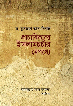 durbar_shop Books